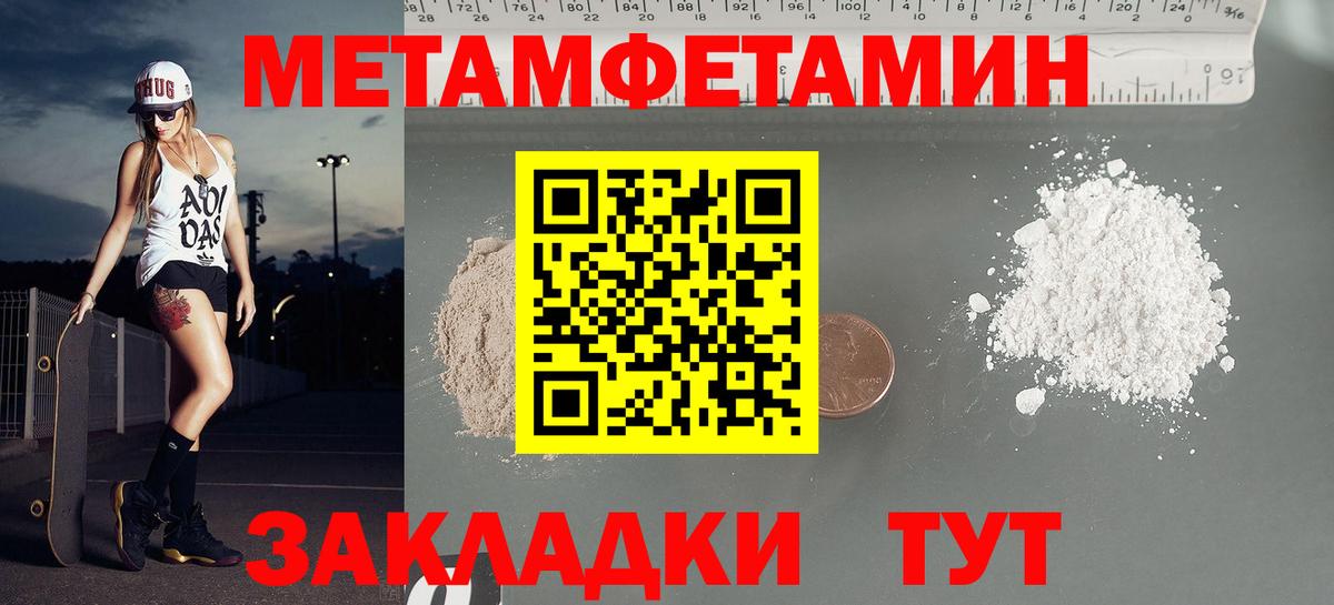 Amphetamine Розовый Сорочинск