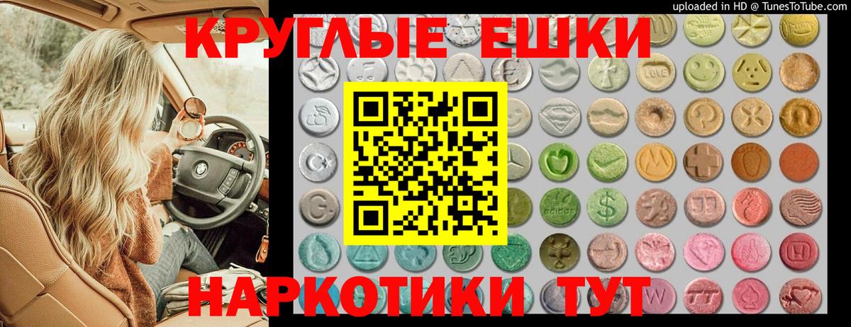 Ecstasy 280мг  Ecstasy Cube  mega онион  Вход с VPN  Сорочинск 