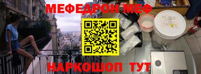 метадон Обнинск