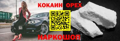 мяу мяу мука Новодвинск