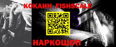 мефедрон Новозыбков
