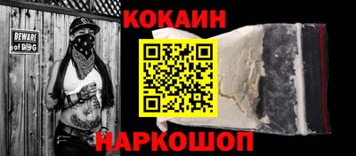 мяу мяу мука Новодвинск