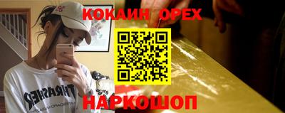 мяу мяу мука Новодвинск