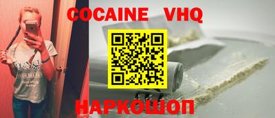 apvp Новокубанск