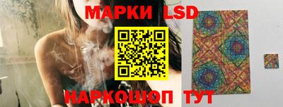 мефедрон Новозыбков