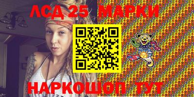 apvp Новокубанск