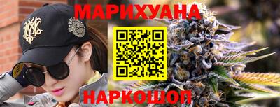 мефедрон Новозыбков