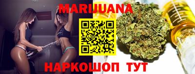 мефедрон Новозыбков