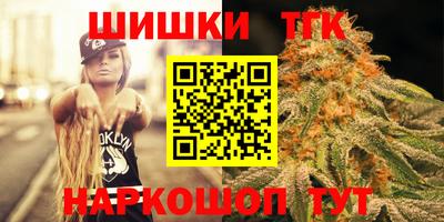 мефедрон Новозыбков