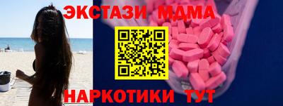 метадон Обнинск