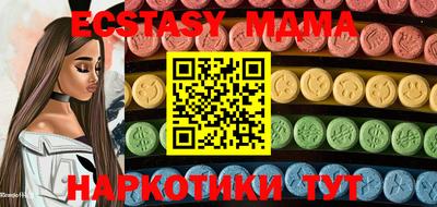мефедрон Новозыбков