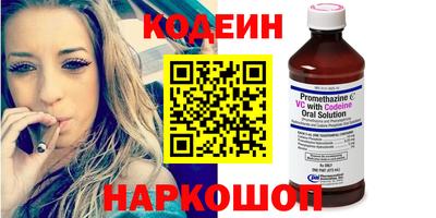 мяу мяу мука Новодвинск