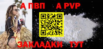 мефедрон Новозыбков
