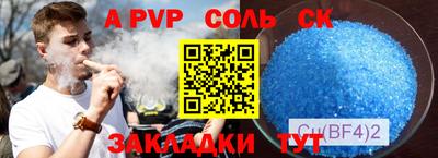 мефедрон Новозыбков