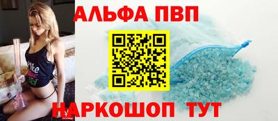мяу мяу мука Новодвинск