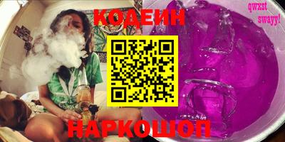мефедрон Новозыбков