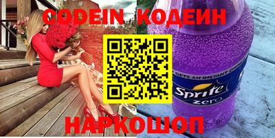 apvp Новокубанск