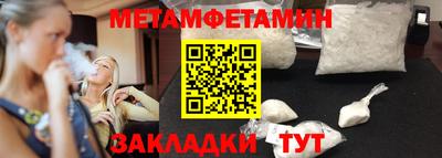 мяу мяу мука Новодвинск