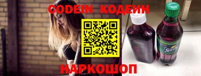 мефедрон Новозыбков