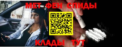мет Обь