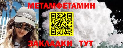мяу мяу мука Новодвинск
