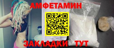 мефедрон Новозыбков