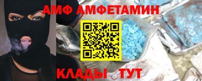 apvp Новокубанск