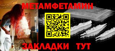 мет Обь