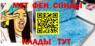 мефедрон Новозыбков