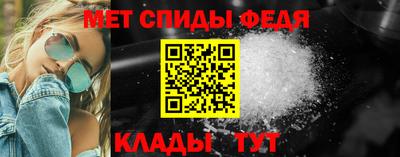 мет Обь