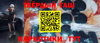 мефедрон Новозыбков