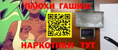 мяу мяу мука Новодвинск