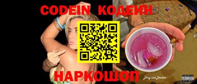мяу мяу мука Новодвинск