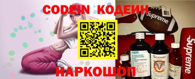 мефедрон Новозыбков
