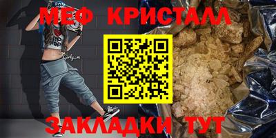 мяу мяу мука Новодвинск