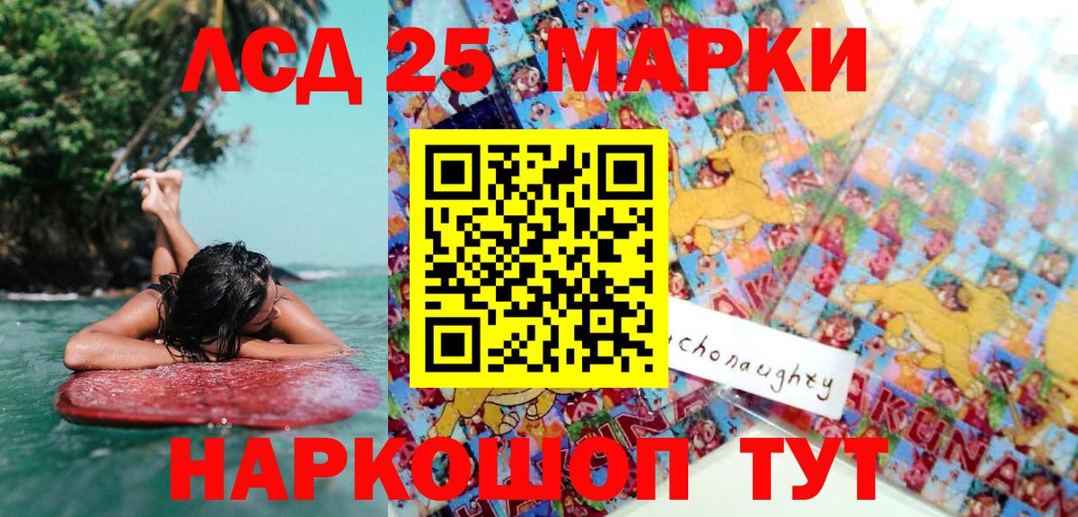 Марки NBOMe 1500мкг Сорочинск