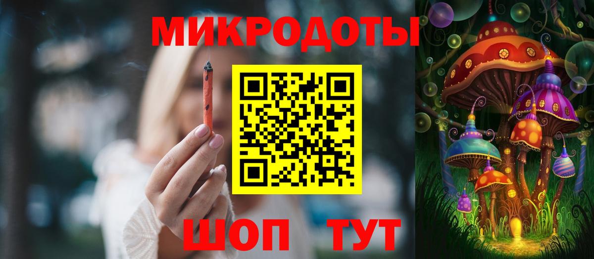 Галлюциногенные грибы MAGIC MUSHROOMS Сорочинск