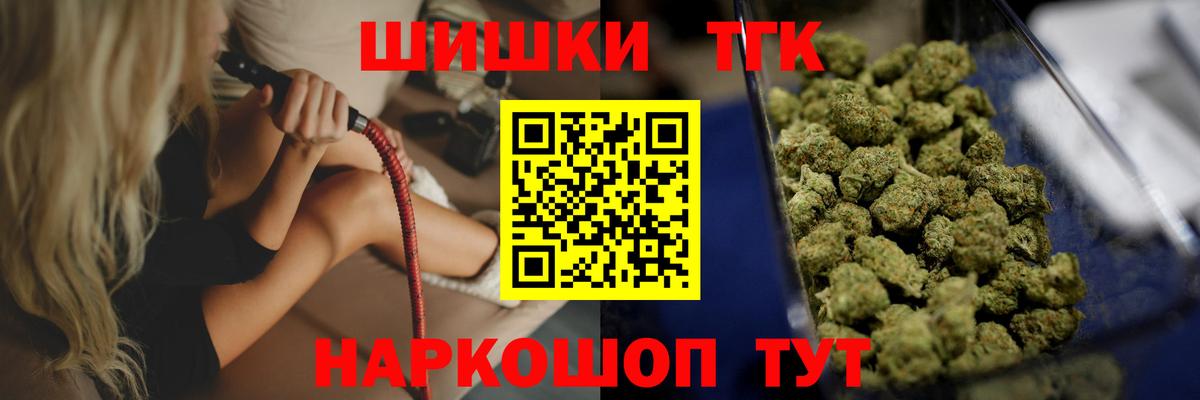 МАРИХУАНА планчик Сорочинск
